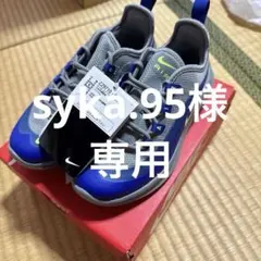 Nike Air Max スニーカー アクシス　19センチ　新品/未使用
