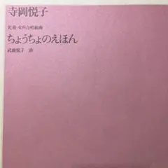 Item thumbnail for item 9a2c2e79-4ac0-4c74-9035-2d02035832c3