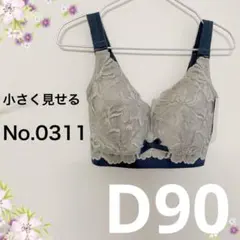 Item thumbnail for item ff7dcf97-10e4-428c-b8b0-0f4903304591