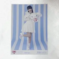 2026年最新】齊藤なぎさ シナモンの人気アイテム - メルカリ