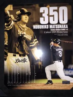 2025年最新】松中信彦 直筆サインの人気アイテム - メルカリ