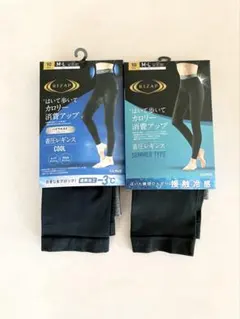 RIZAP ライザップ　着圧レギンス M-L ブラック 2点セット