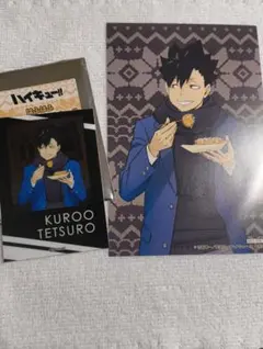 ハイキュー 黒尾鉄朗 はふはふ POPUP アクリルカード 特典ポストカード