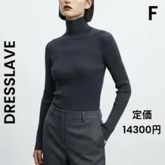DRESSLAVE ドレスレイブ リブベーシックタートルネックプルオーバー