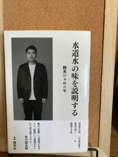 Item thumbnail for item af5ebe27-fc50-441a-ad6f-0ef955ac7dad