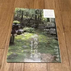 Item thumbnail for item 8bca0f6e-d290-4945-a9ed-accbc1bb5a52