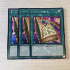 2026年最新】遊戯王アジア版の人気アイテム - メルカリ