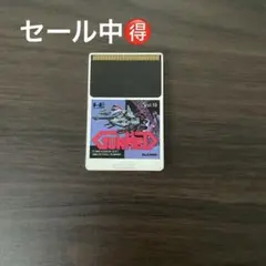 2026年最新】ガンヘッド pcエンジンの人気アイテム - メルカリ