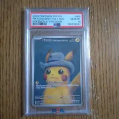 2026年最新】Pikachu with grey felt hatの人気アイテム - メルカリ