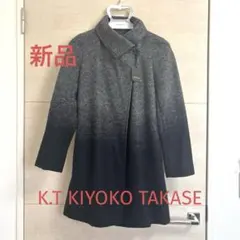 お値下げ‼️K.T新品❗️コート、ロングコート