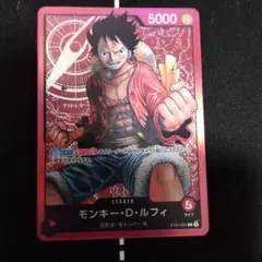 ONEPIECE SCFカード 集英社コミックフェスティバル ルフィ ワンピース
