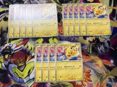 ピカチュウ PROMO 133/M-P げきとうスパーク サーナイト柄 10枚 - メルカリ