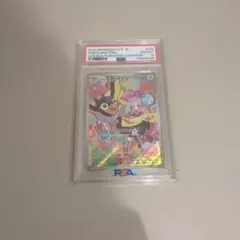 2026年最新】ナンジャモのカイデン psaの人気アイテム - メルカリ