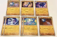 ポケモンカード キラーメ キラフロル まとめ売りのサムネイル