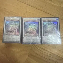 2026年最新】遊戯王 未開封 ストラクチャーの人気アイテム - メルカリ