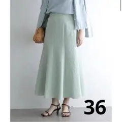 マーメイドスカート　ベイクルーズ 日本製　IENA ラトータリテ　春夏　S 36