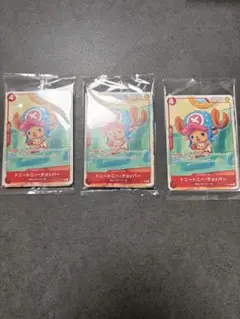 ワンピースカード プロモーションカード 2025 未開封　3パックセット