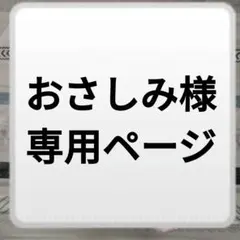 チャックスGP SL祝グルーミー ぬいぐるみ 7周年記念 - メルカリ