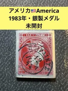 1986年ジャック&ベティJack&Bettyロカビリーエナメル七宝 - メルカリ