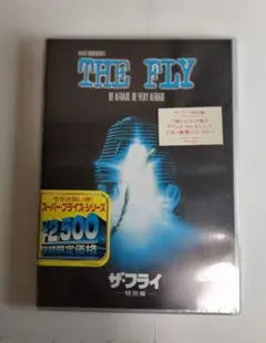 2026年最新】ザ・フライdvdの人気アイテム - メルカリ