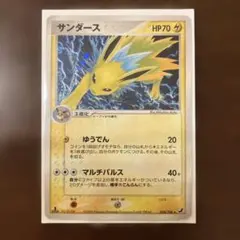 2025年最新】サンダース 034の人気アイテム - メルカリ