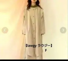 【lawgy ラウジー】トレンチコートスプリングコートベージュF