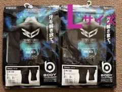 おたふく　BODY TOUGHNESS スポーツインナー半袖 Lサイズ　2枚　黒