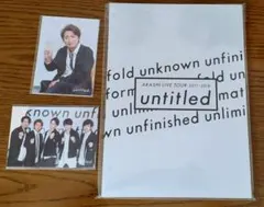 ARASHI LIVE TOUR untitled グッズ3点セット