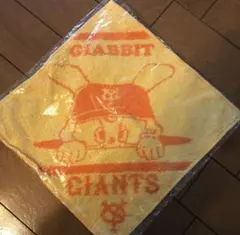 巨人のジャビットくんのハンドタオル