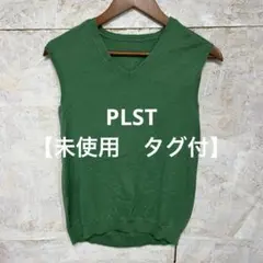【 5501番】PLST ニットベスト グリーン Vネック サイズ2のサムネイル
