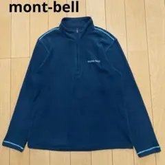 mont-bell モンベル　フリース　ハーフジップ ブルー　Mサイズ