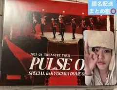 Treasure PULSE ON in JP dvd ジェヒョク　特典　トレカ