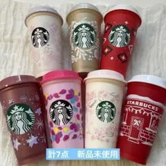 スタバ リユーザブルカップ 7点セット まとめ売り