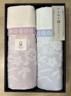 今治纏布 今治産ジャガードタオルケット 2枚セット TP20181 今治纏布 今治産ジャガードタオルケット 2枚セット TP20181 - メルカリ