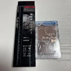 新品コスメ 2点まとめ売り