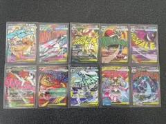 ポケモンカード　メガドリームex maコンプリート　全10種