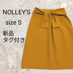 【新品タグ付き】ノーリーズ 膝丈スカート S マスタード リボン