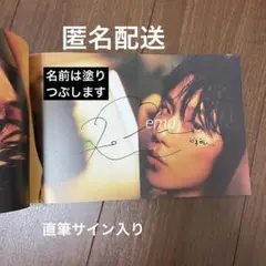 ベッキョン　hello,world 直筆サイン入り　サイン会　アルバム