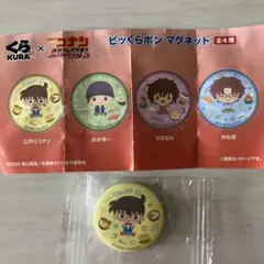 くら寿司×名探偵コナンのビッくらポンマグネット