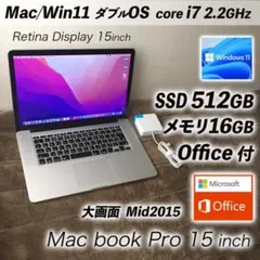 i7/16g/SSD512 MacBookPro15 Office Win11