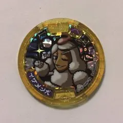 妖怪ウォッチ 妖怪メダル　レジェンドメダル　イケメン犬