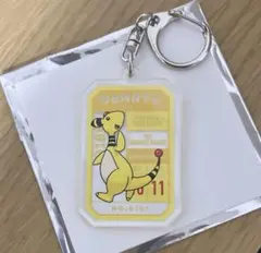 PRONTO プロント　ポケモン　デンリュウ　 アクリルキーホルダー