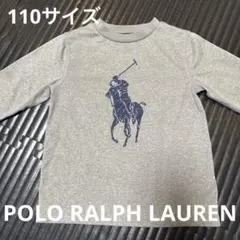 POLO RALPH LAUREN キッズ長袖カットソー　グレー 110サイズ
