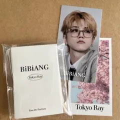 BOYNEXTDOOR BiBiANG リウ　香水2ml トレカ　ムエット