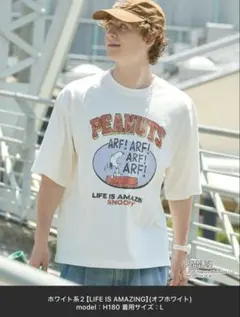 スヌーピー PEANUTS プリントTシャツ☆Lサイズ