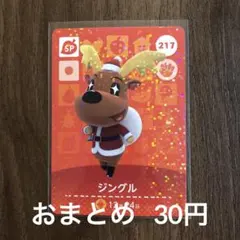 アンジェ☆様 リクエスト 10点 まとめ商品