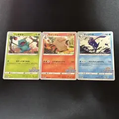 イラストレーションコンテスト 2022 プロモ 3枚セット