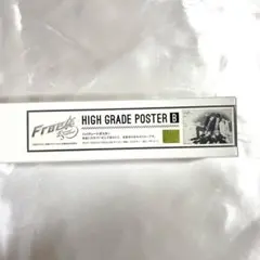 Item thumbnail for item a3e6875a-5c2e-445f-95de-d23e659bb2dd