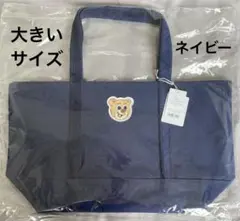 フェイラー オールドテディ ワッペントートバッグ ポーチ ネイビー