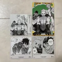 僕のヒーローアカデミア　ヒロアカ　ミリオ　波動　ねじれ　天喰　環　トランプ